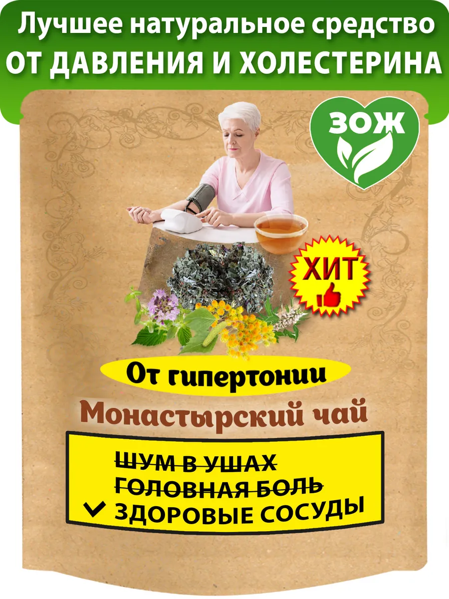 Товар 3